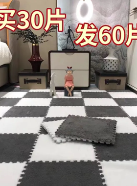 拼接床边地毯网红少女全铺房间泡沫垫榻榻米客厅环保毛绒拼接地垫