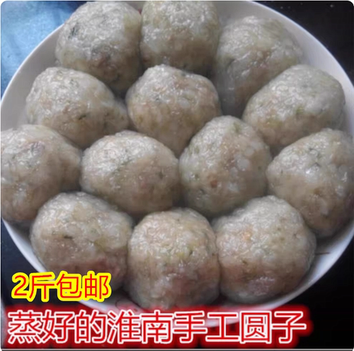 正宗传统淮南夏集贡圆纯手工制作