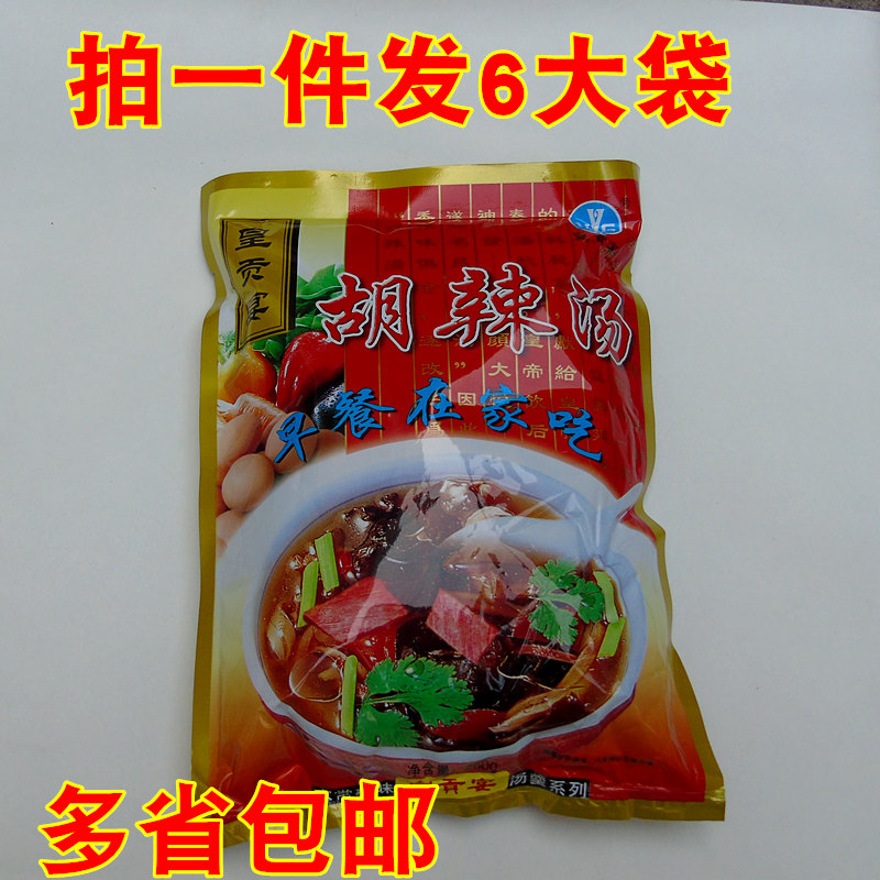 胡辣湯正宗安徽皇貢宴胡辣湯早餐速食湯一份6大袋24小袋多包郵