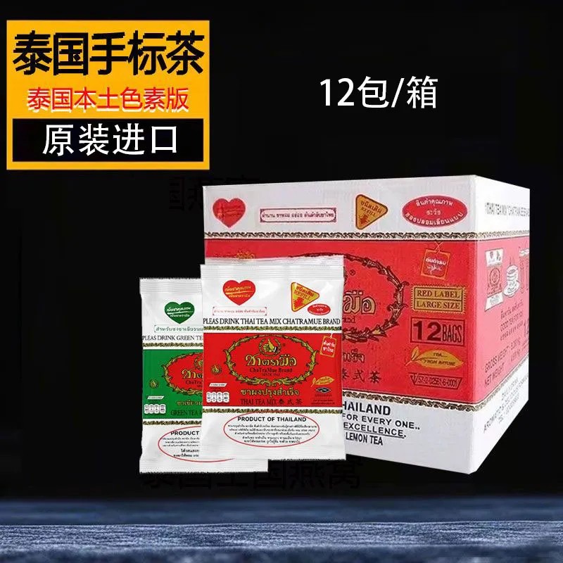 泰国手标牌红牛泰国本土色素版图片