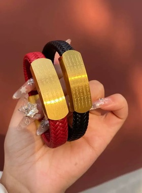 五道经文皮绳手链刻字莲花五路财神纪念傣族泰国饰品泰式手环男女