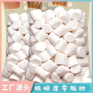 低糖棉花糖烘焙棉花糖彩糖纯白棉花糖手工做雪花酥网红小包装