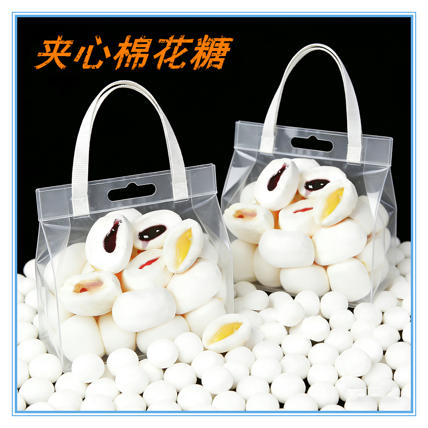 爆浆夹心棉花糖多种水果味混合软糖棉花糖独立包装糖果休闲零食