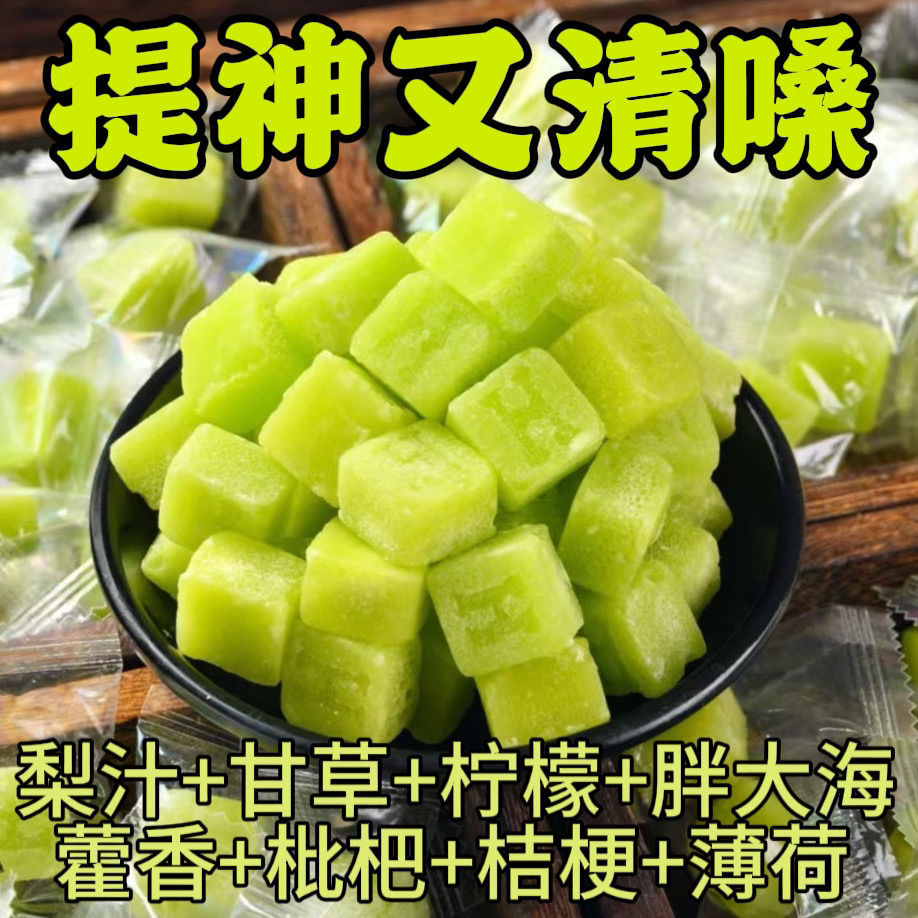 【120包超值】梨膏糖正宗止咳糖糖果海盐柠檬梨膏糖化痰清润凉喉