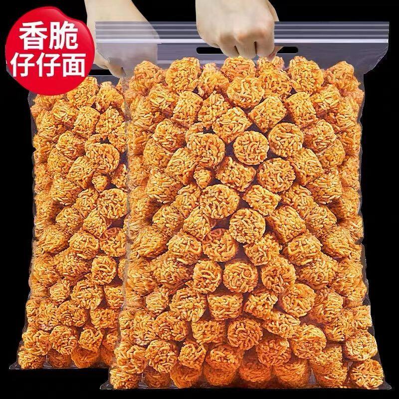 拉面丸子口水面干吃面虾仔面方便面网红怀旧休闲零食小吃食品批发