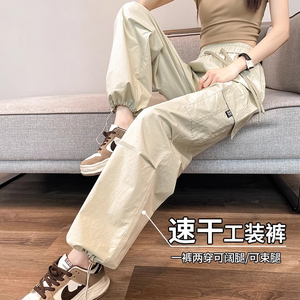 美式速干工装裤女夏季薄款2024年新款高腰束脚登山裤阔腿运动裤子