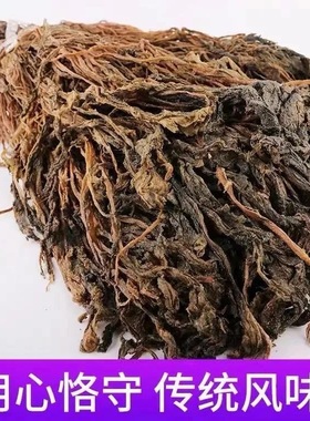 2025年新货绍兴宁波黄色整颗梅干菜干货农家自制梅菜干商用批发