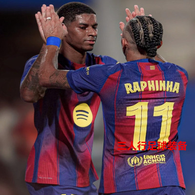 定制25-26巴塞罗那球衣巴萨主场9号莱万19亚马尔14拉什福德足球服