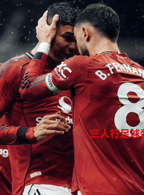 定制25-26曼联球衣主场6号马丁内斯8号B费17号加纳乔球员版足球服