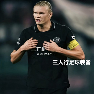定制25-26曼城球衣客场9号哈兰德17德布劳内球员版47号福登足球服