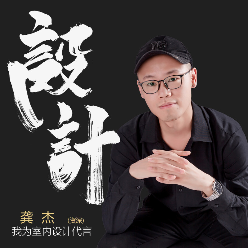 重庆室内装修设计师纯设计服务家装效果图全案设计施工图