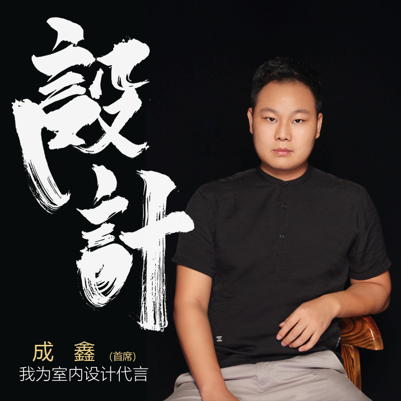图纸设计师别墅独立搭配工作室房软装室内设计师装修纯设计自建房