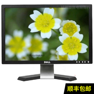 99新19寸Dell戴尔宽屏E198WFP电脑显示器E1715S企业商用工业屏PS4
