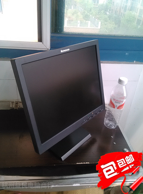 联想15寸电脑显示器L151戴尔惠普14监控12收银线切割机床推荐新款