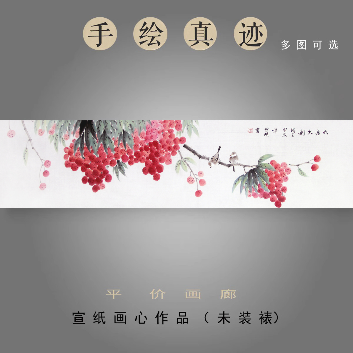 纯手绘真迹宣纸国画写意花鸟紫藤牡丹画客厅卧室床头挂画装饰字画图片