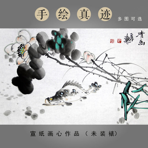 石泉纯手绘国画花鸟画四尺三开国画荷花新中式客厅玄关装饰画清i.