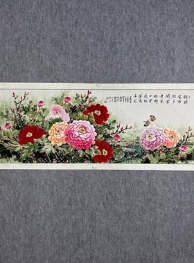 仓硕手绘牡丹花鸟国画已裱锦片
