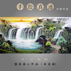 李林手绘国画山水画家居福地八尺办公室装饰挂画客厅沙发背景挂画