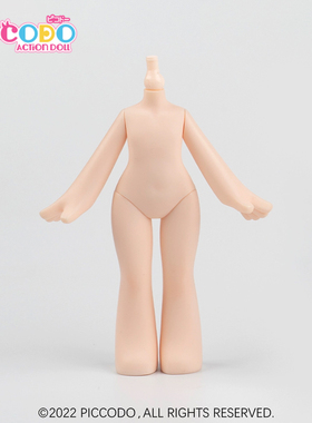 Piccodo现货 原创正版素体C10 可动人偶人台 bjd娃娃12分身体摆件