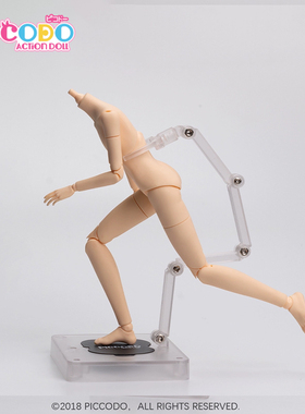 Piccodo现货 原创多功能支架 可动人偶手办玩偶娃素体p20配件bjd