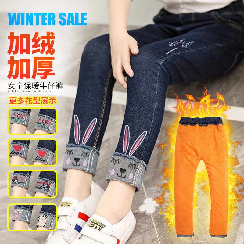 儿童长裤外穿的女童加绒加厚5-9岁8女孩十春天小孩秋冬天牛仔裤子在类目 女装/女士精品, 牛仔裤中 - 来自Buy2taobao.com提供专业的淘宝代购服务
