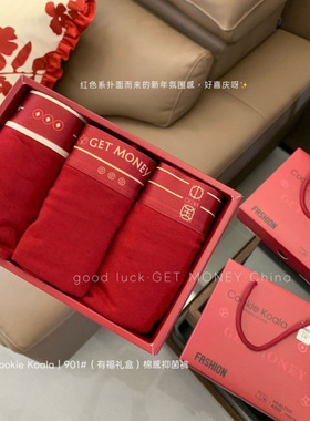 Cookie Koala #有福礼盒棉感抑菌裤超柔本命年红色平角内裤男