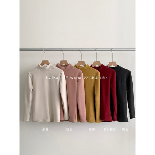 CatKaiser澳绒打底衫女秋冬内搭加厚保暖一体绒中领上衣