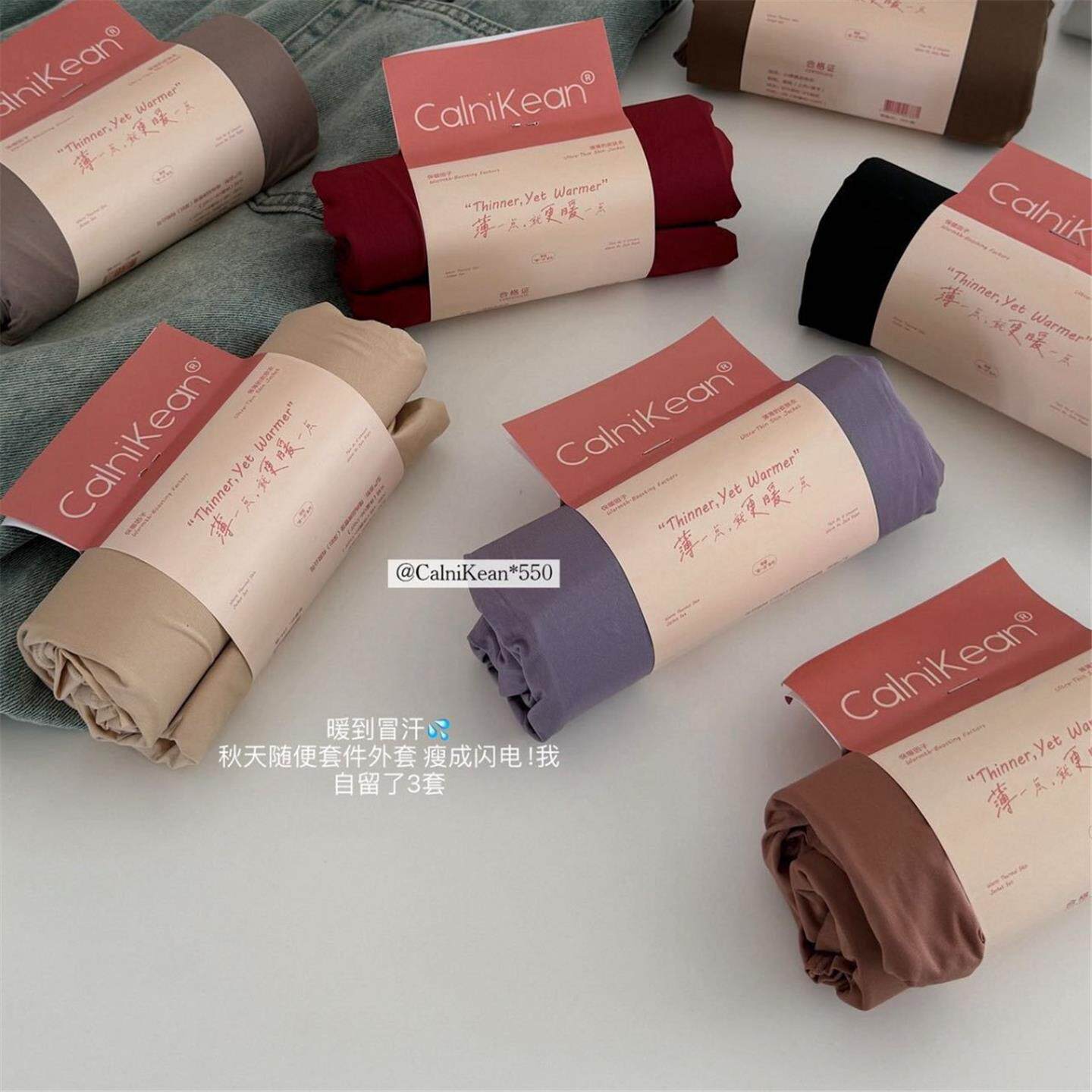 550#小弹簧热皮衣高腰痕发热保暖套装舒适修身弹力秋衣秋裤女士