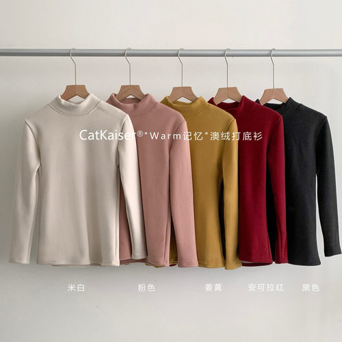CatKaiser Warm记忆澳绒打底衫女秋冬加绒加厚半高领内搭长袖上衣