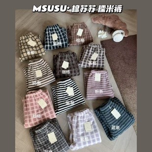 MSUSU棉苏苏糯米裤秋冬直筒微阔条纹格子撞色家居休闲可外穿睡裤