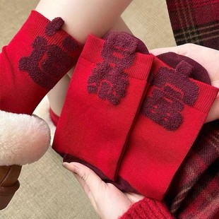 GalouuAB版 植绒暴富鸿运袜寓意发财暴富立体创意新年中筒袜子女士