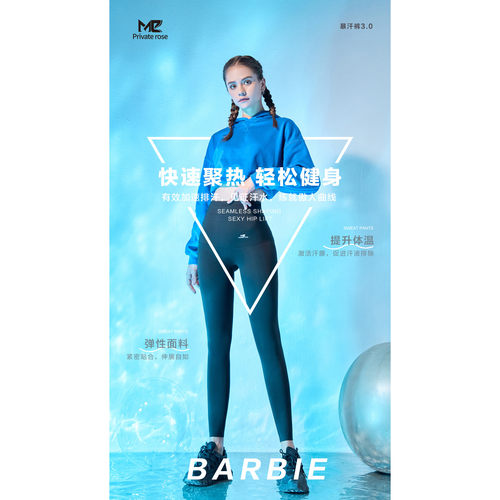 健身燃脂瘦身高腰九分鲨鱼裤夏薄