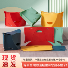 纸片折叠凳便携儿童塑料小马扎旅行户外钓鱼旅游火车超轻凳子成人