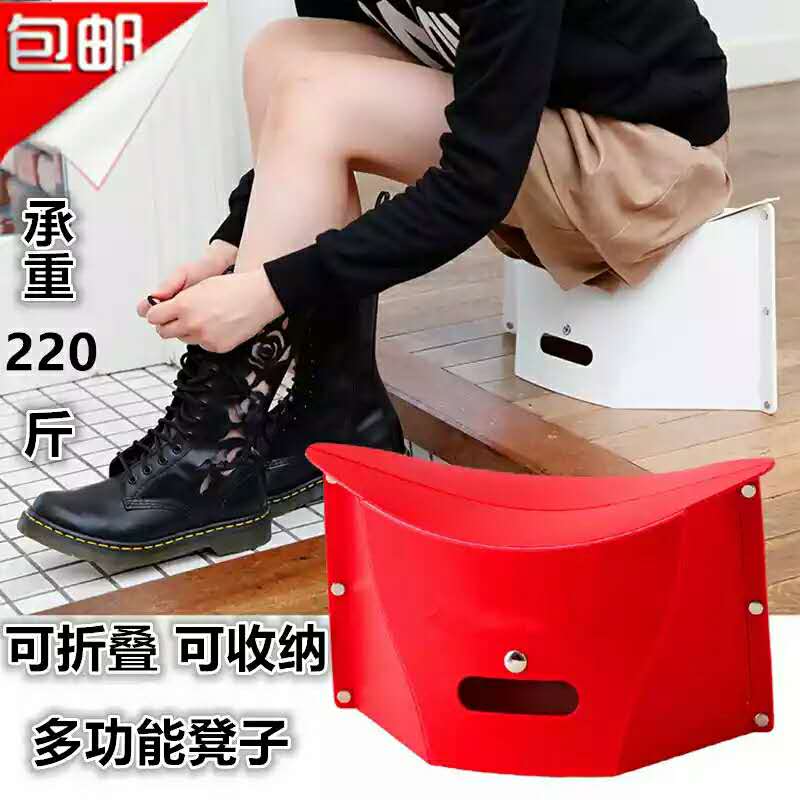 折叠凳塑料小板凳旅行户外旅游