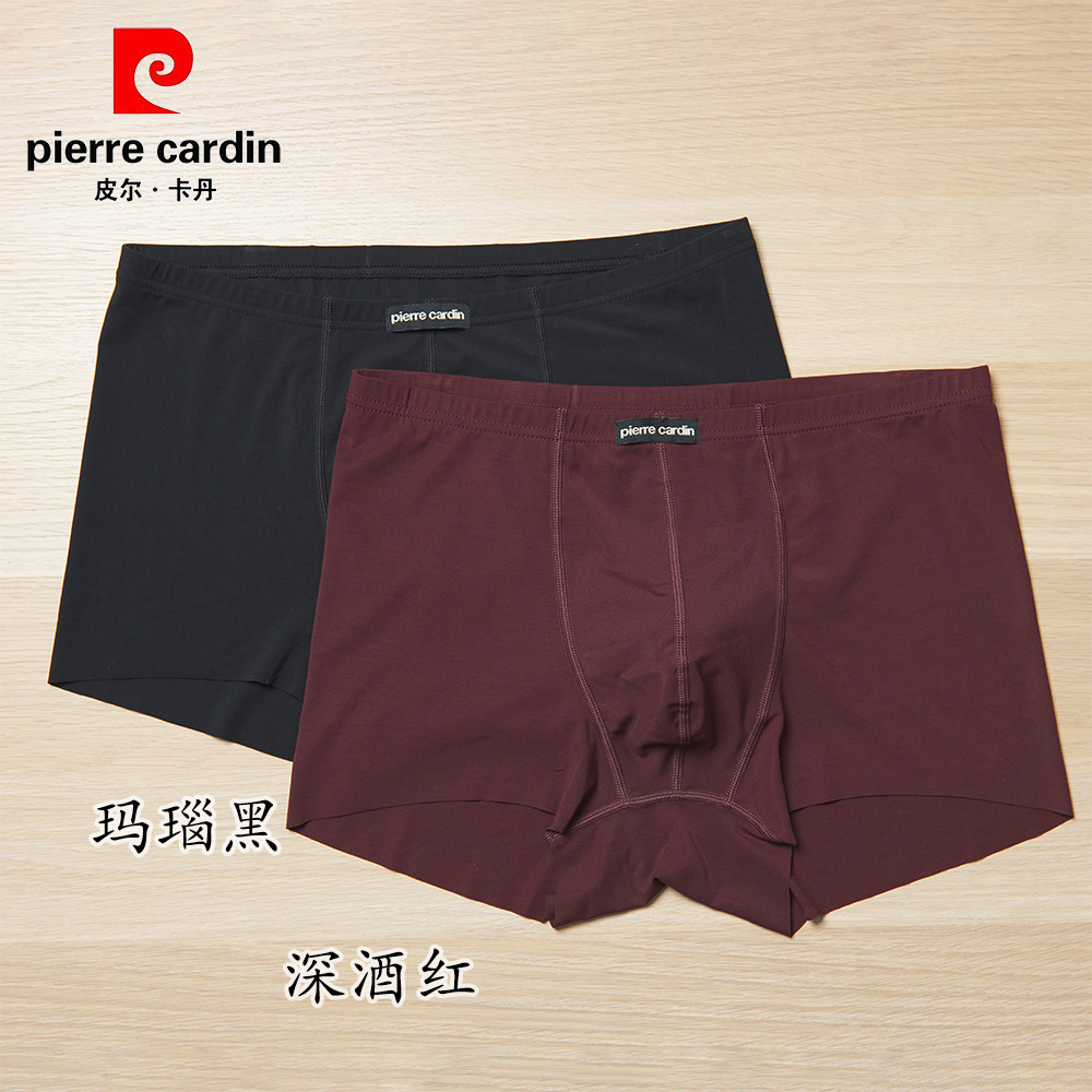 专柜正品皮尔卡丹男平口裤不勒腿