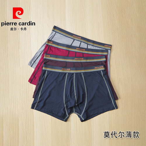 皮尔卡丹男内裤莫代尔含莱卡