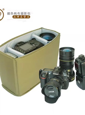 酷色 数码单反相机内胆包 镜头保护套 单双肩背包收纳袋内胆防震