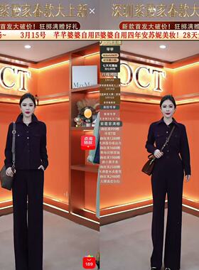 【芊芊粉丝专享&3月满赠】ND3011AB  套装