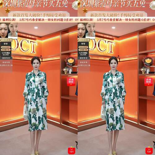 【芊芊粉丝专享&买五免一】YC8005B 连衣裙