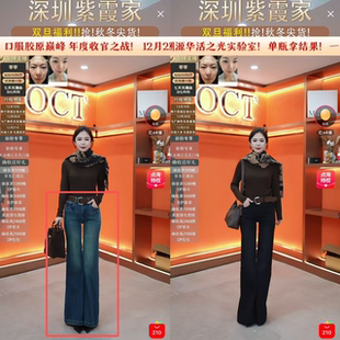 NDN2002加绒微喇牛仔裤 芊芊&OCT紫霞年终大促