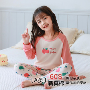 女童家居服套装棉莫a类春季韩版甜美可爱女孩秋衣秋裤女宝睡衣