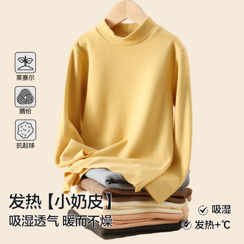 小奶皮儿童打底衫a类百搭女童秋衣宝宝可外穿男童半高领保暖上衣