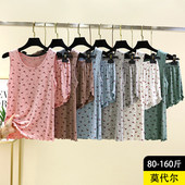 薄款 圆领无袖 背心短裤 休闲大码 家居服 套装 莫代尔碎花睡衣女夏季