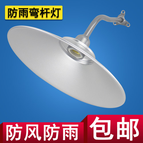 不锈钢庭院家用室外防雨露天路灯