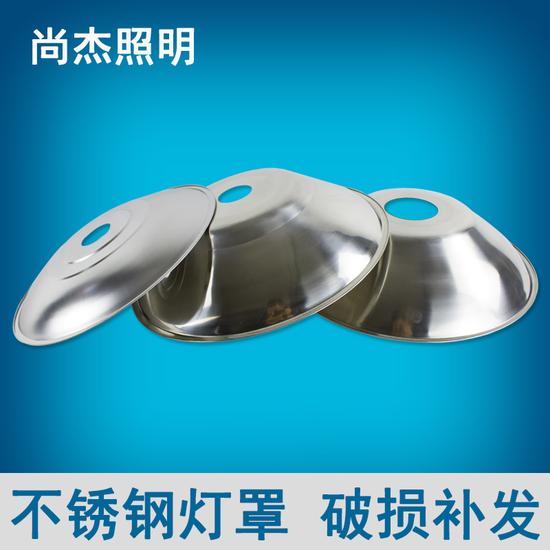 户外防水反光镜面吊灯罩