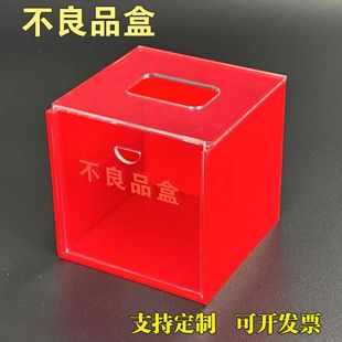 红色不良品盒箱不合格品放置盒次品盒报废盒回收盒带锁大中小