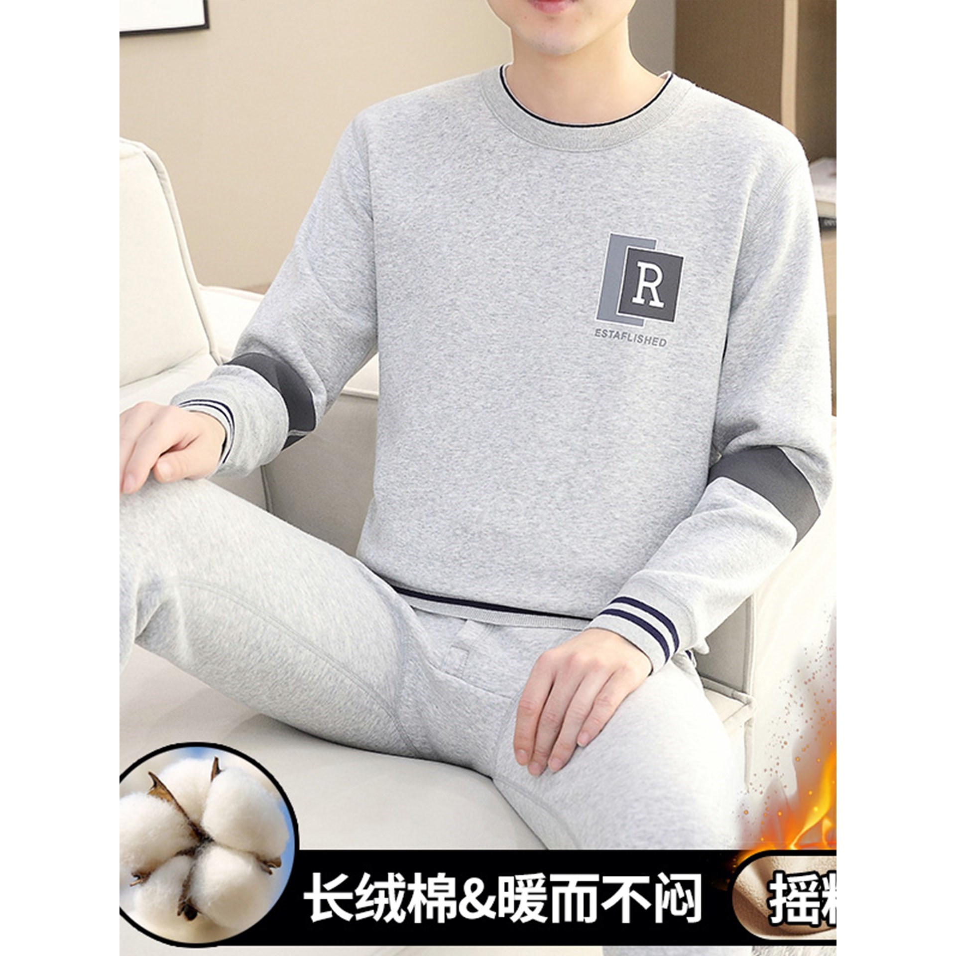 冬季防寒保暖内衣男士加绒加厚青