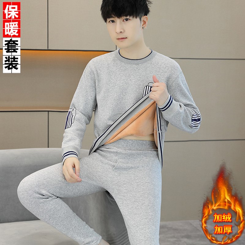 保暖内衣男款加绒加厚青少年冬季防寒毛衫学生纯棉秋衣秋裤套装男
