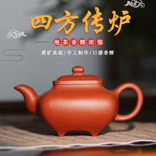 鲍生泰紫砂壶茶壶茶具泡茶壶原矿大红袍朱泥纯手工家用小号
