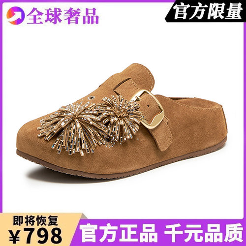 官方正品水钻烟花朵勃肯女款2026新款一脚蹬厚底包头半拖穆勒鞋潮